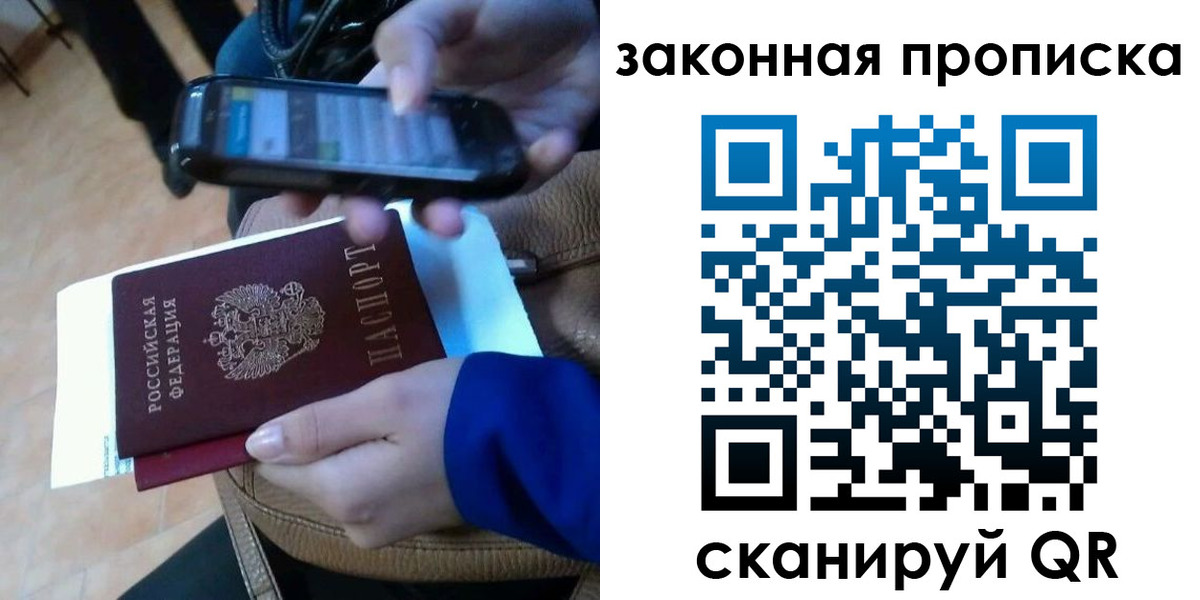 миграционный учет в Тогучине