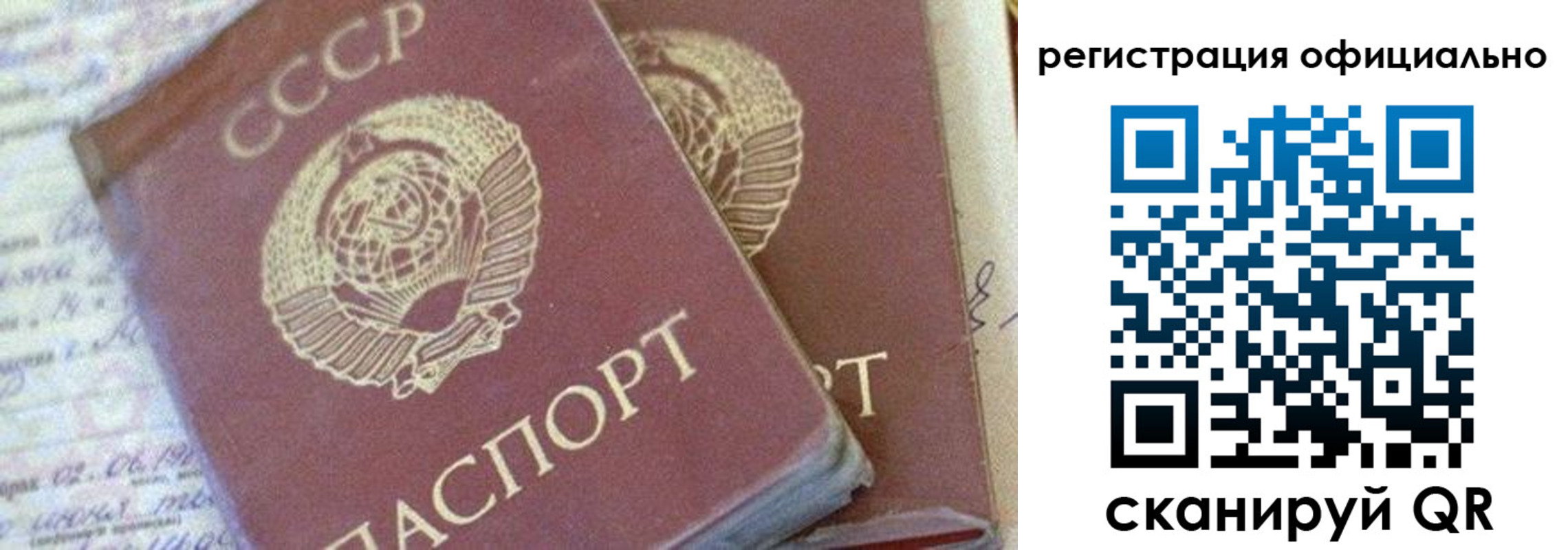 регистрация для школы в Тогучине