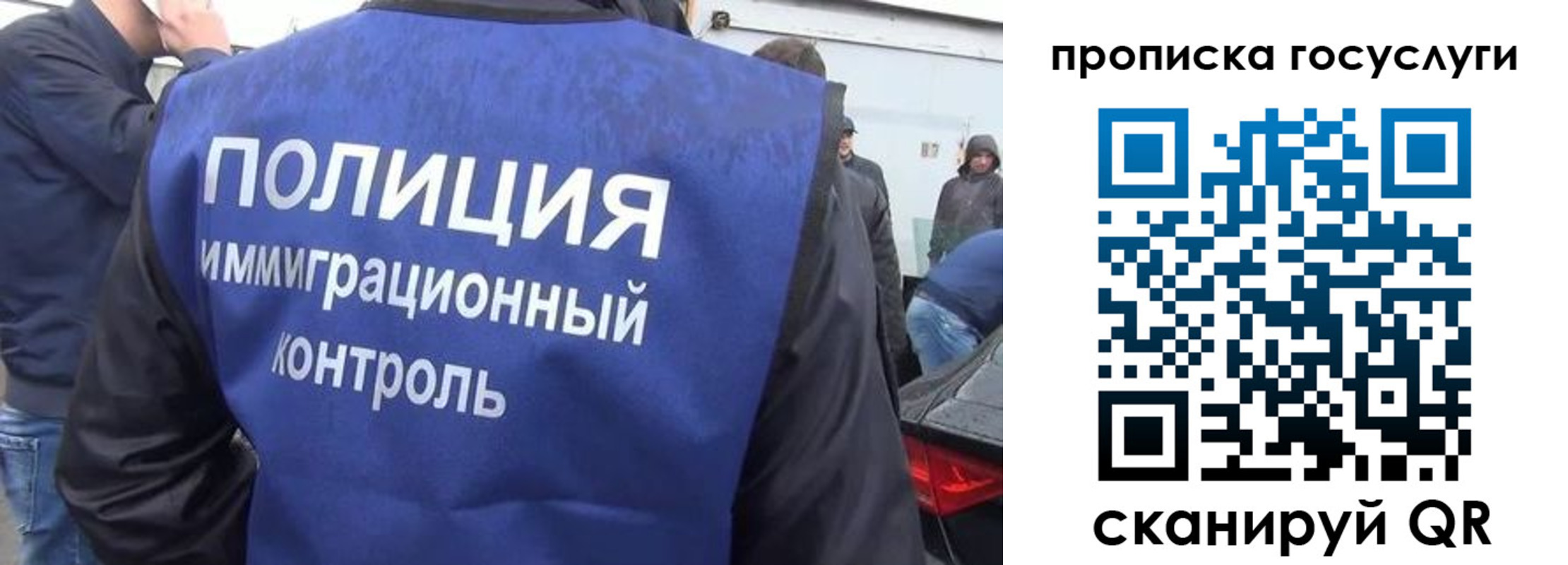 прописка в квартире в Тогучине