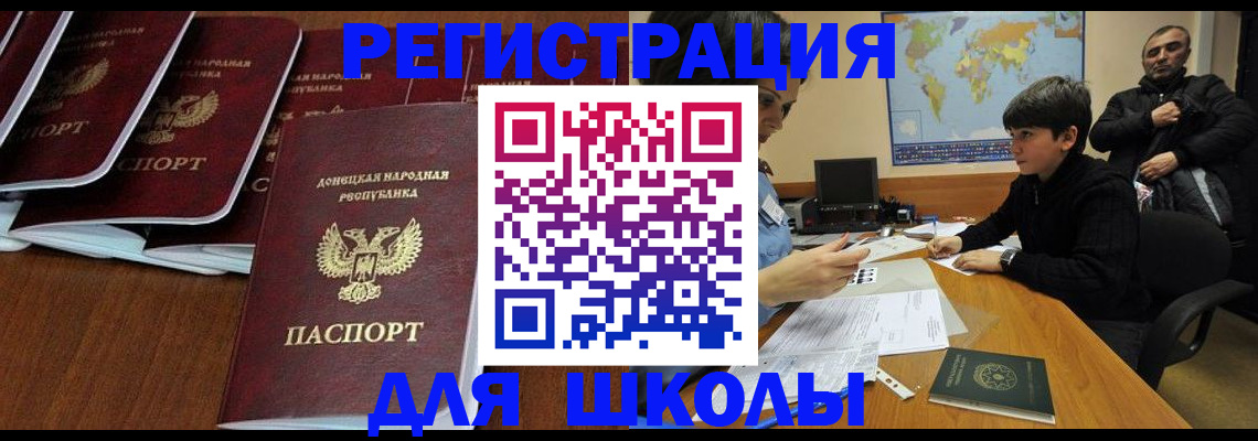 временная регистрация в Тогучине